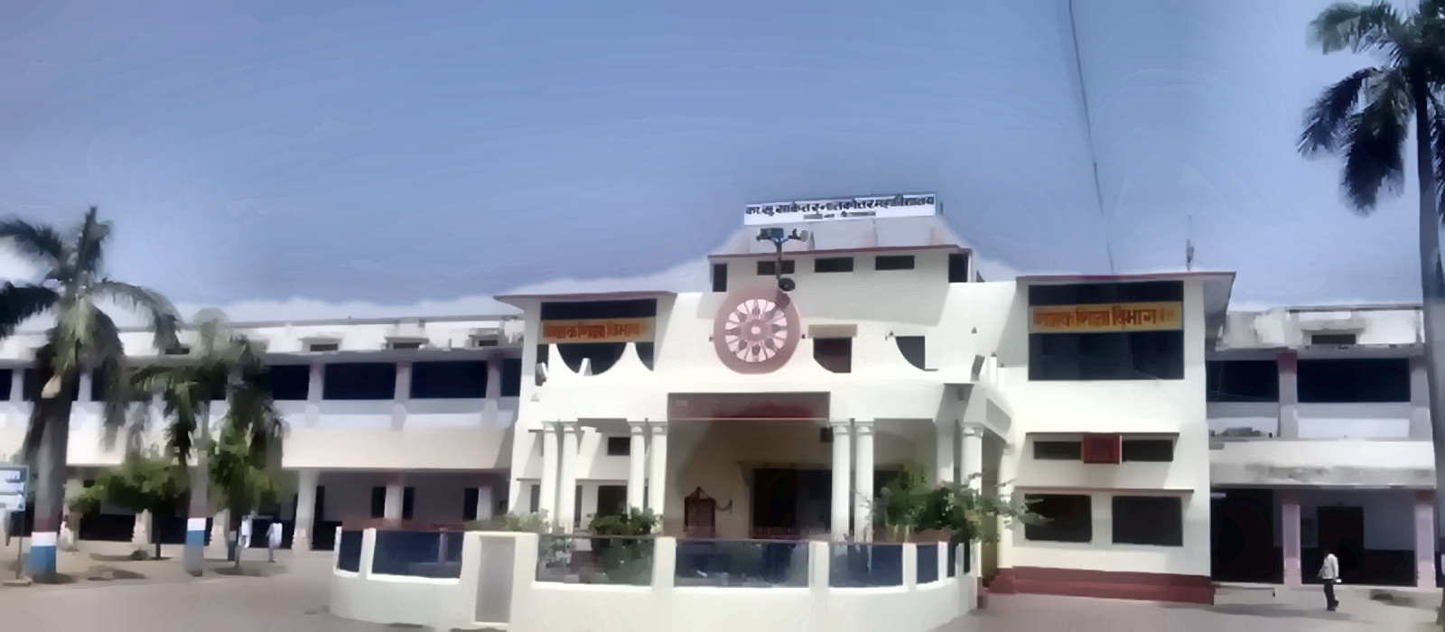 Faculty of Humanities